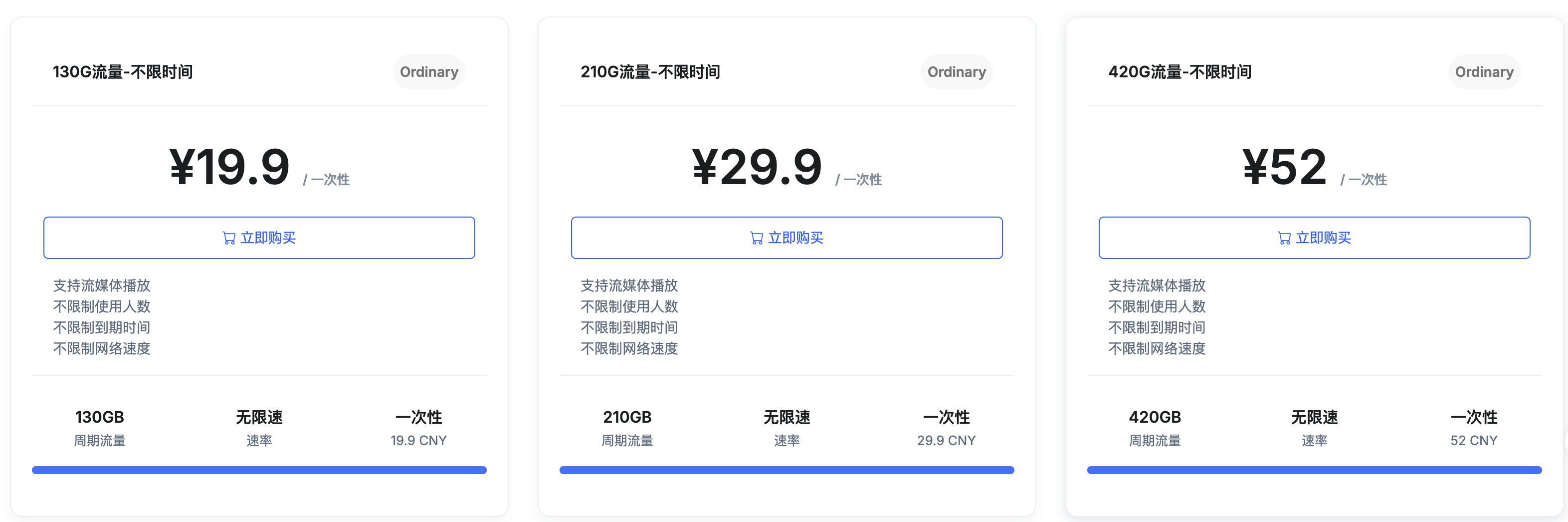 魔戒(Mojie)机场2025最新评测:高性价比梯子,不限速、不限时、流量大