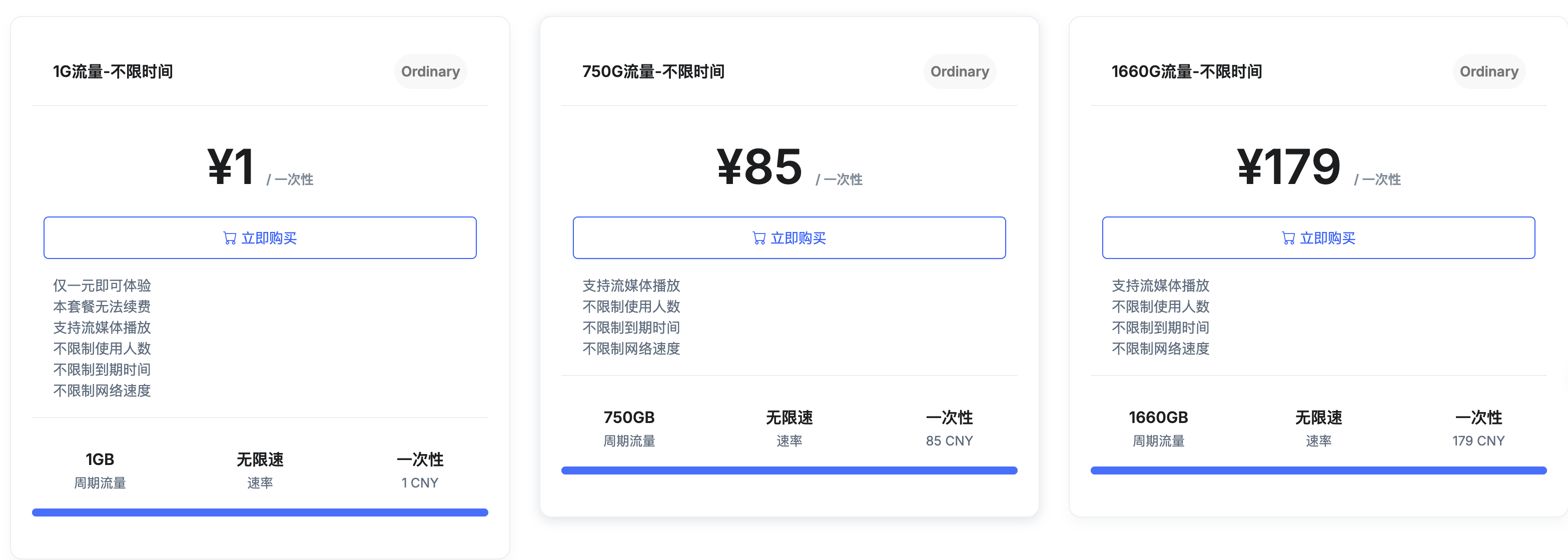 魔戒(Mojie)机场2025最新评测:高性价比梯子,不限速、不限时、流量大