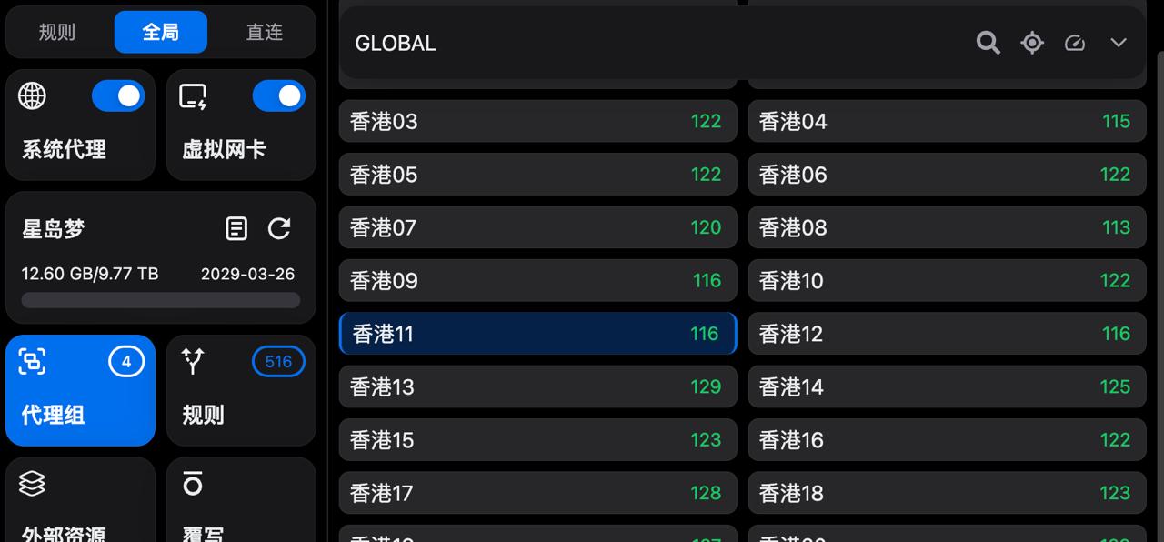 星岛梦机场横评测评:全平台覆盖的高速稳定选择